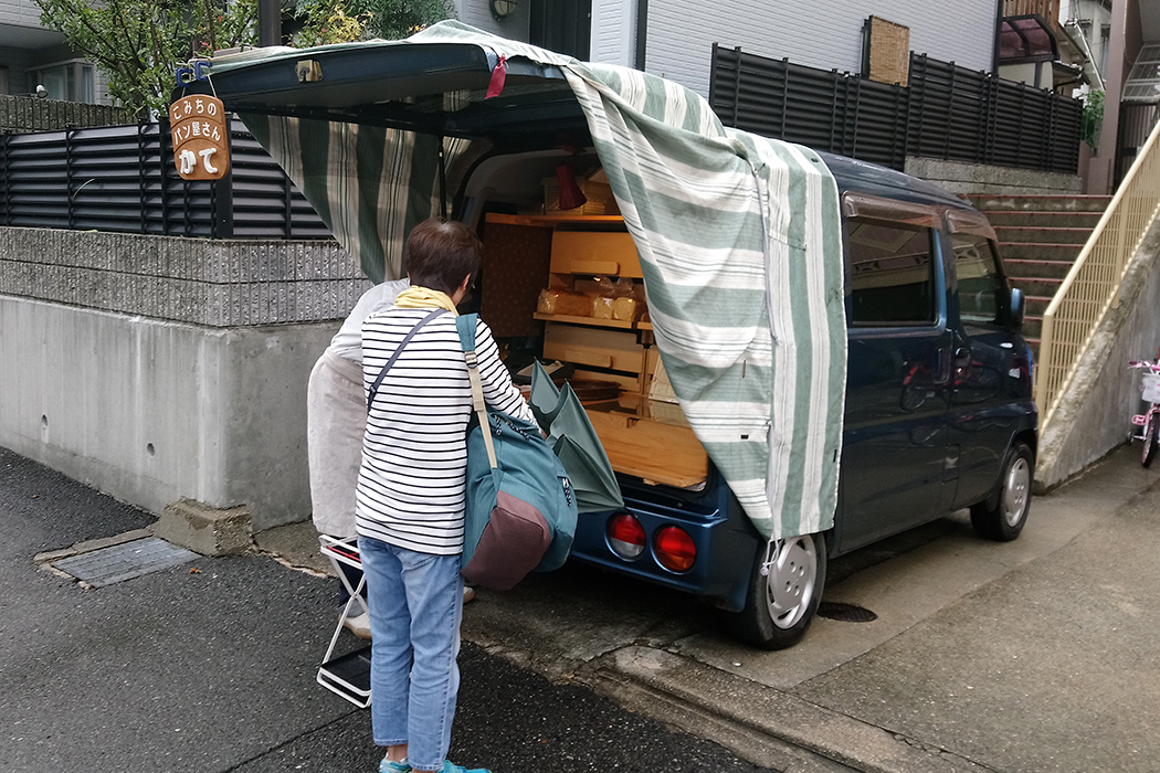 こみちのパン屋さん かて ゆずりは設計室